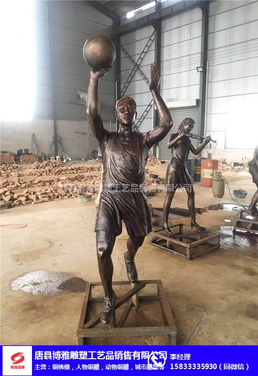 打篮球铜雕塑